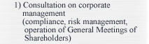 1) Consultation on corporate management (compliance, risk management, operation of General Meetings of Shareholders) 